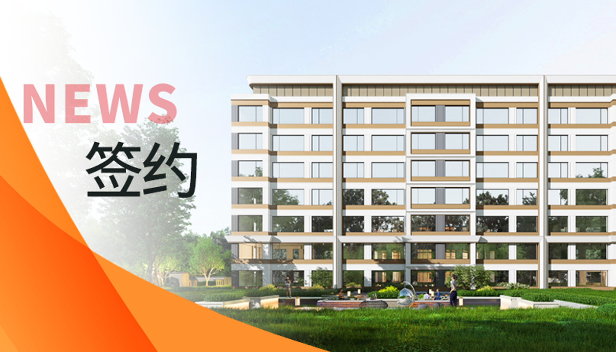 生活向上，美好共生：永大电梯签约河北生态人居