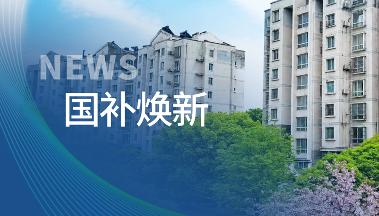 国补资金助力民生！永大电梯为江苏老旧电梯更新提速